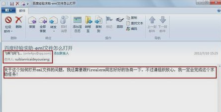 怎么打開