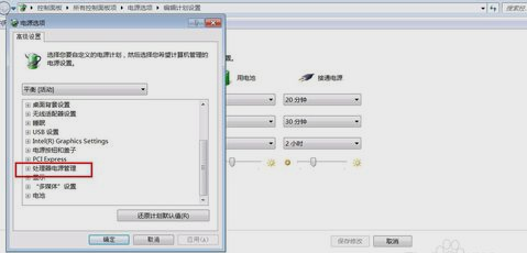 聲音大