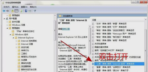internet選項(xiàng)打不開