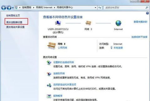 錯誤797的解決方