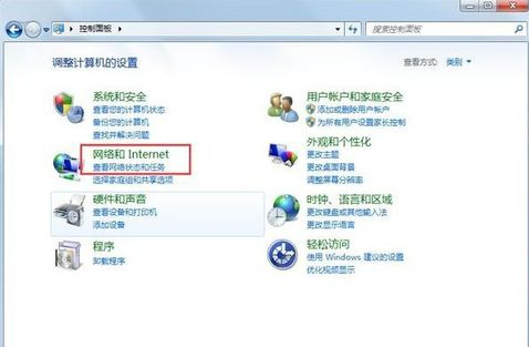 怎么解決錯誤797