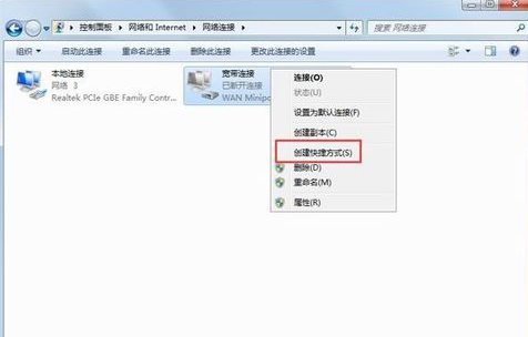 解決錯誤797的辦法