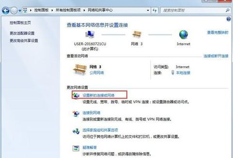 解決錯誤797的辦法