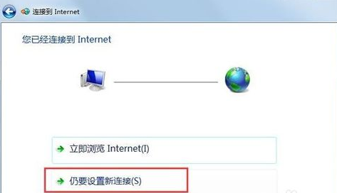 解決錯誤797的辦法