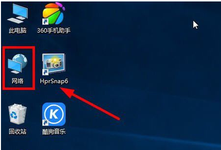 添加打印機