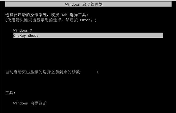 一鍵修復