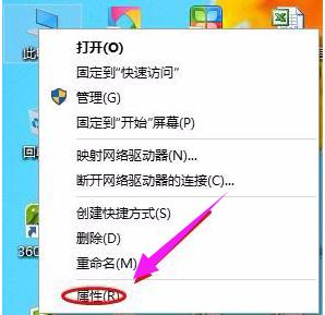 打開面板
