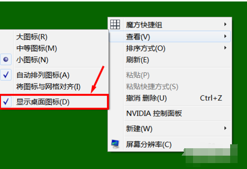 圖標