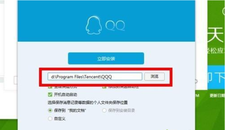 qq被破壞