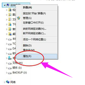 打開設備