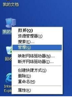 分區(qū)步驟