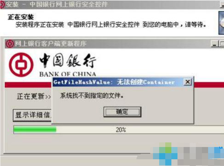 無法驗(yàn)證發(fā)行者