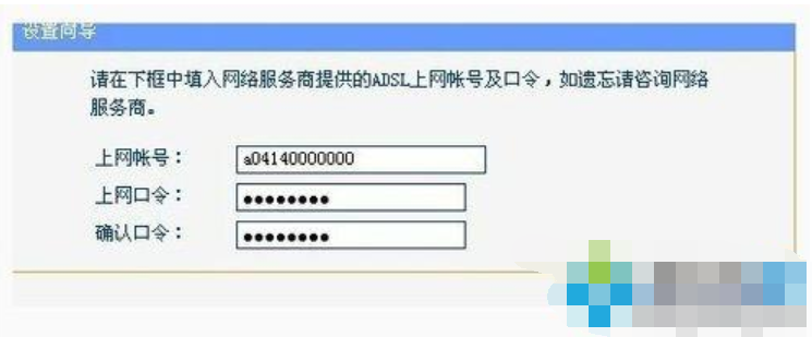 怎么安裝路由器