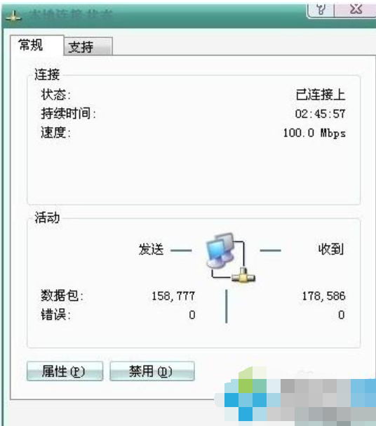 怎么安裝路由器