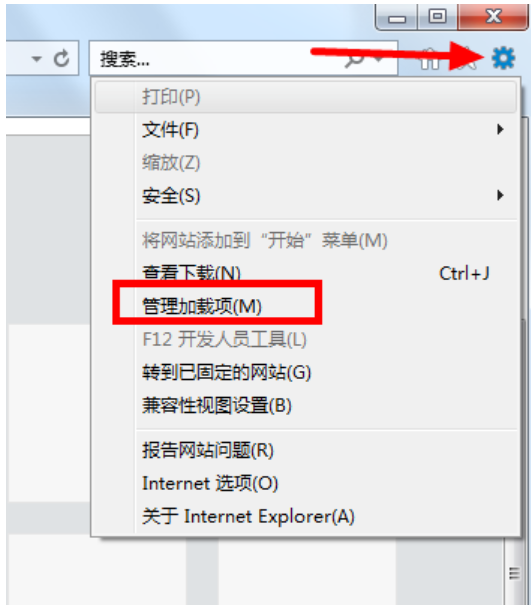 加載項