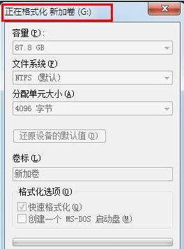 電腦
