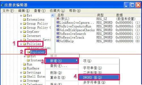 電腦無法復(fù)制粘貼