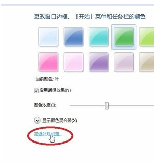 改字體