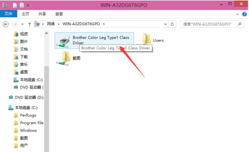 win10共享打印機