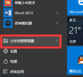 電腦