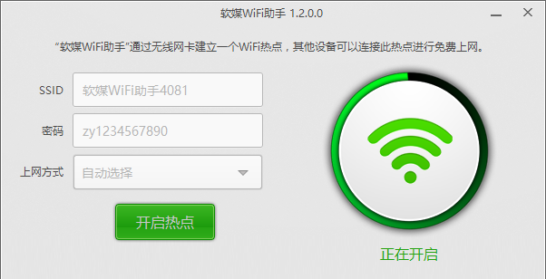 手機(jī)