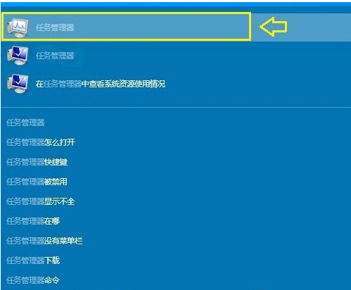 資源管理器