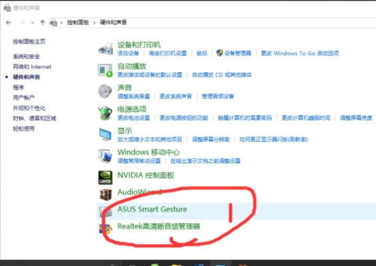 外放有聲音