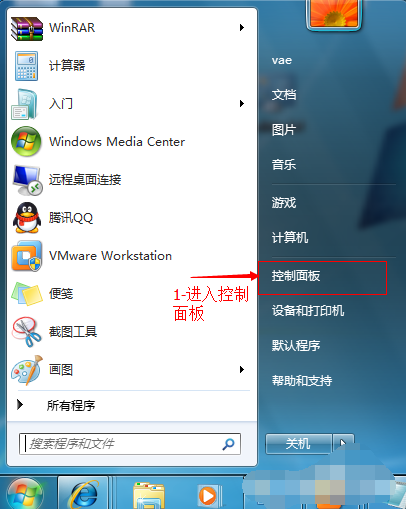 鼠標