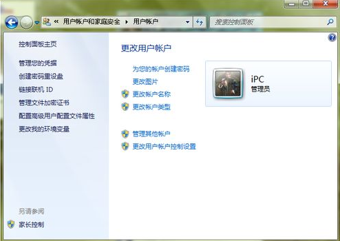 電腦怎么設(shè)置開機(jī)密碼