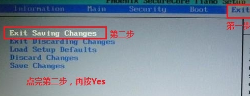 破解電腦開機密碼教程