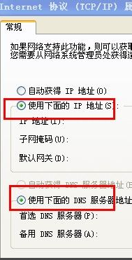 電腦ip地址
