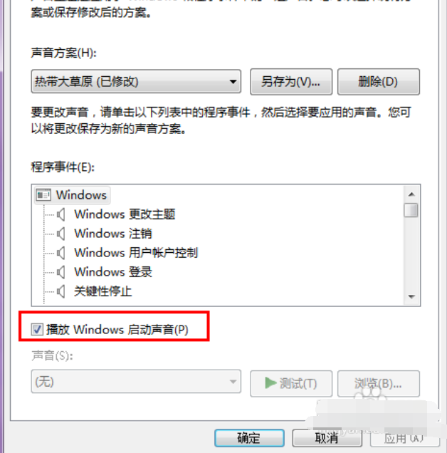 電腦啟動慢是什么原因