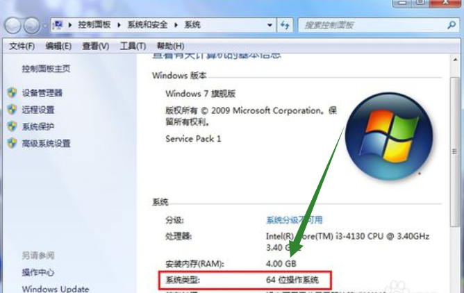 應(yīng)用程序