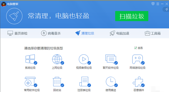 電腦運行卡怎么辦