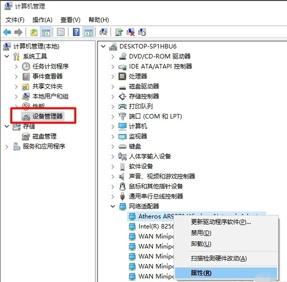 win10網(wǎng)絡不穩(wěn)定
