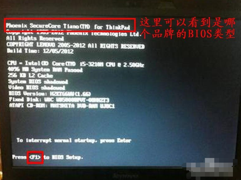 電腦進入bios大全
