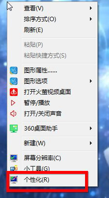 顯示我的電腦