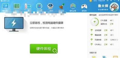 筆記本電池