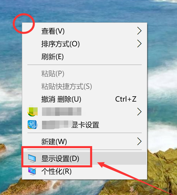 護眼模式
