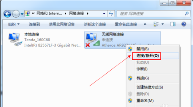 連接WiFi