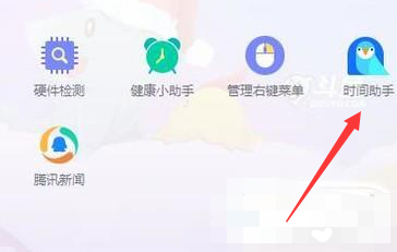 護眼模式
