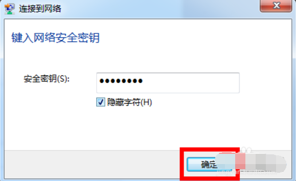 連接WiFi