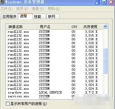 電腦關(guān)不了機(jī)怎么解決