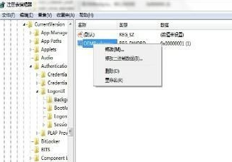 登錄界面