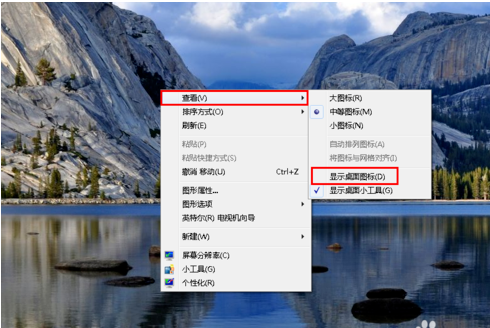 不顯示圖標
