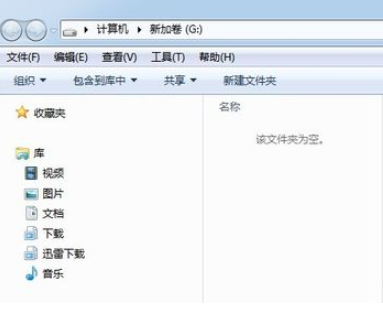 如何格式化硬盤
