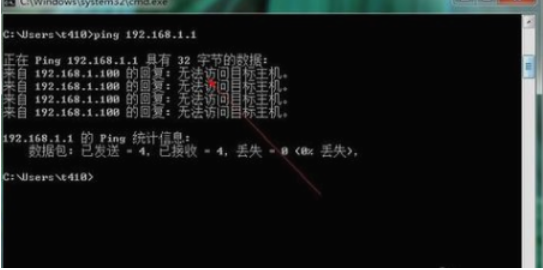 如何進入路由器設置界面