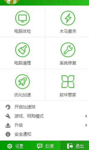 win7 sp1補丁安裝失敗