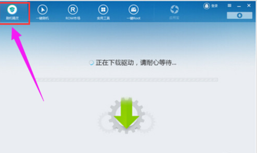 手機(jī)連接電腦沒(méi)反應(yīng)