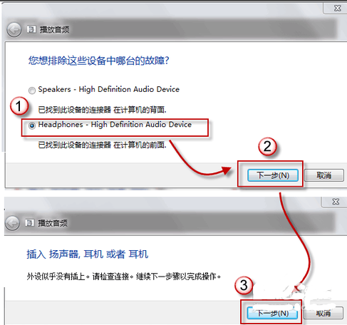 電腦音響沒(méi)聲音